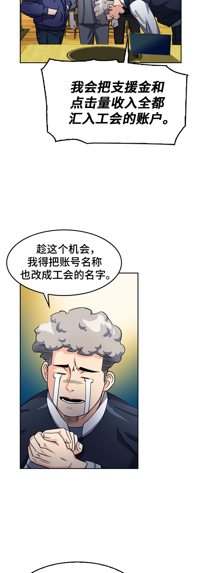 第48话43