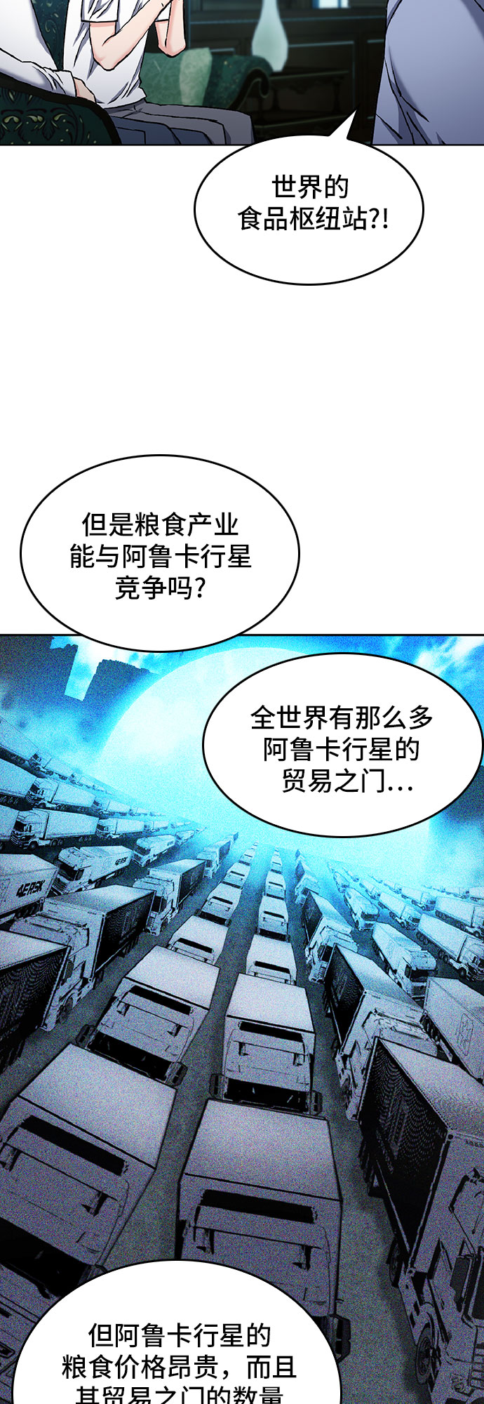 第70话15