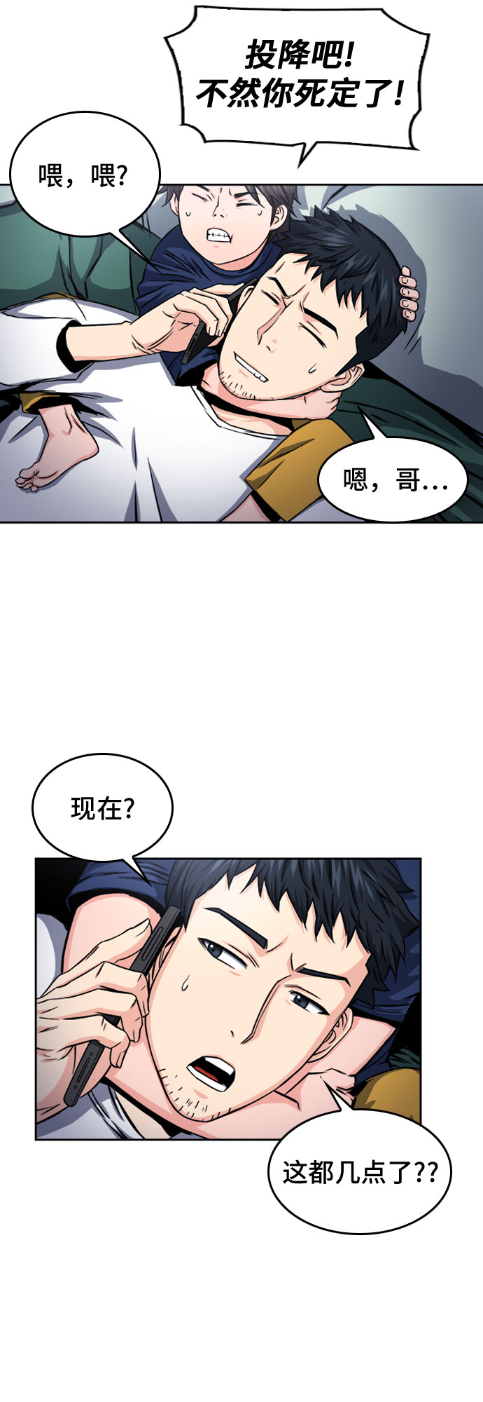 第52话28