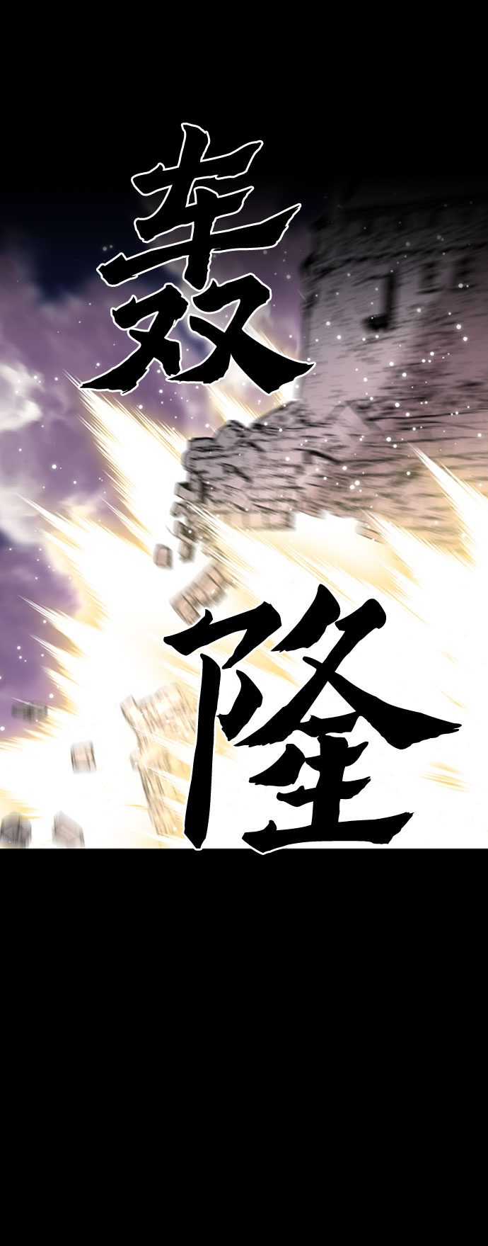 第29话11