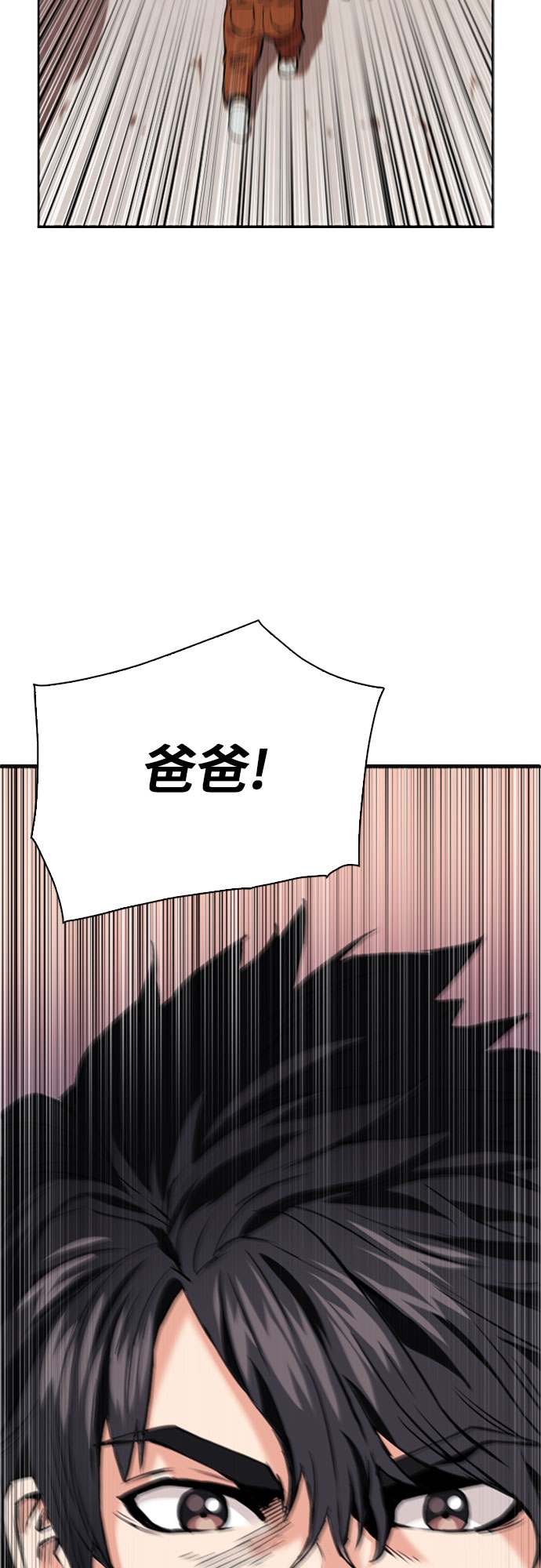 第12话68