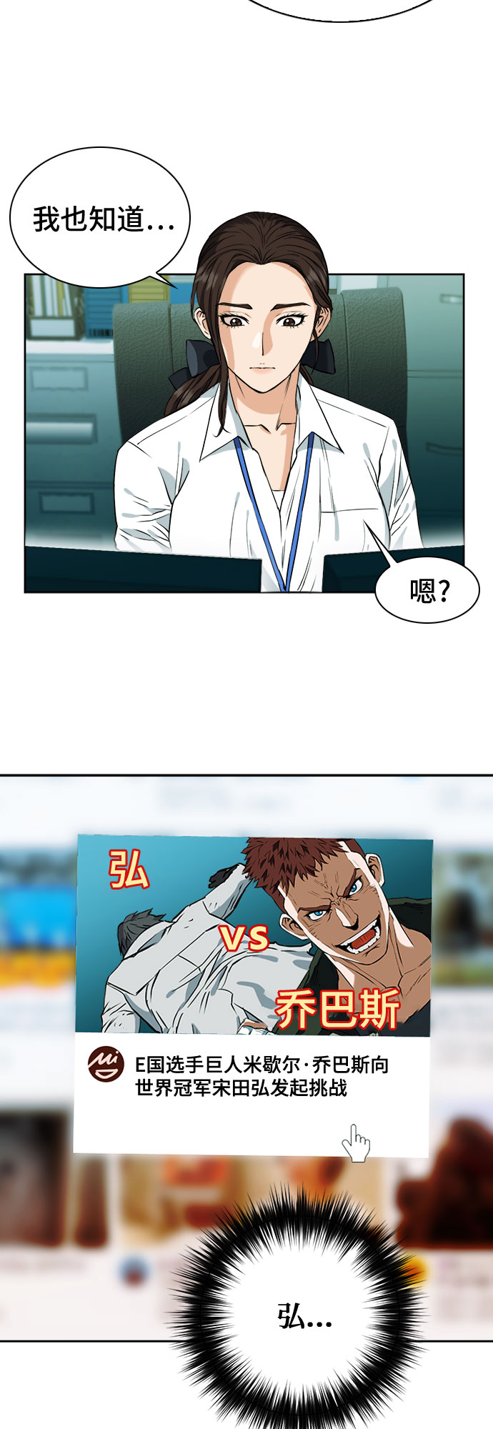 第19话75