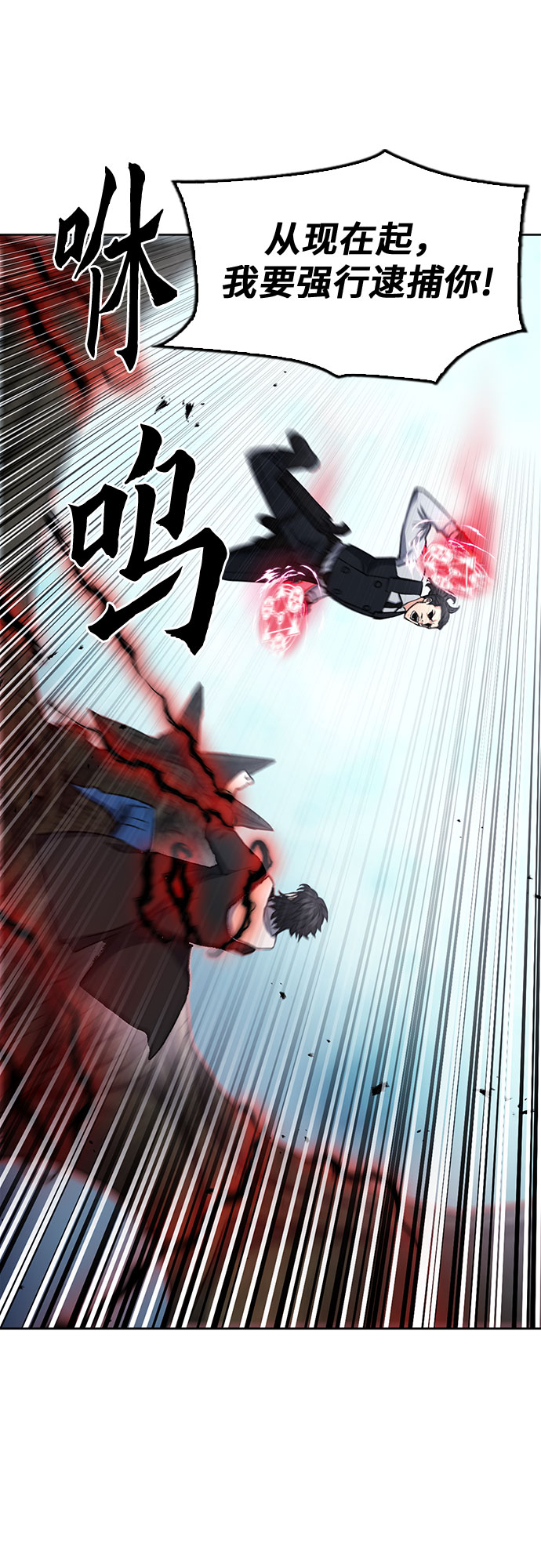 第68话8