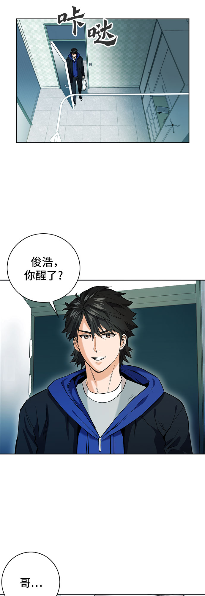 第13话68