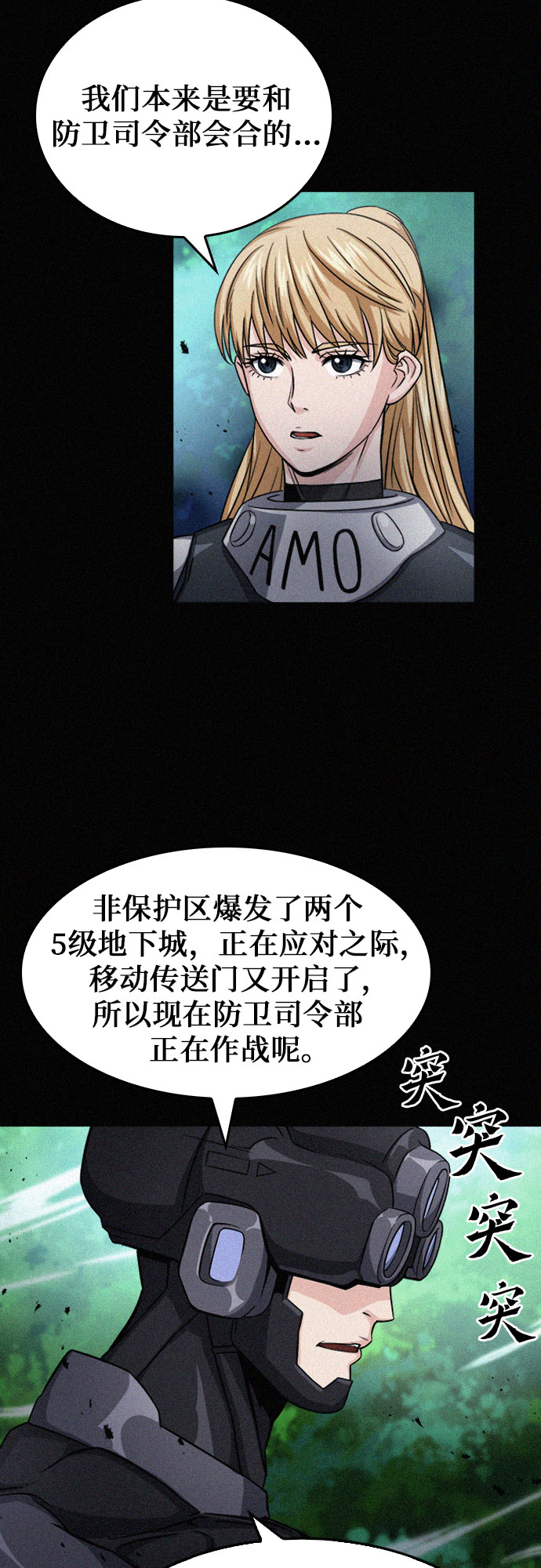 第47话27