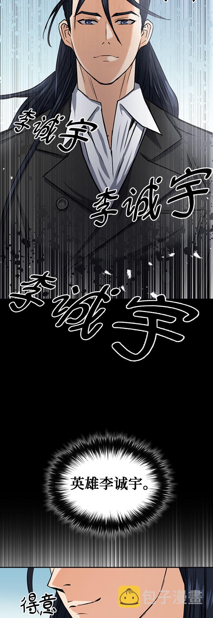 第33话15