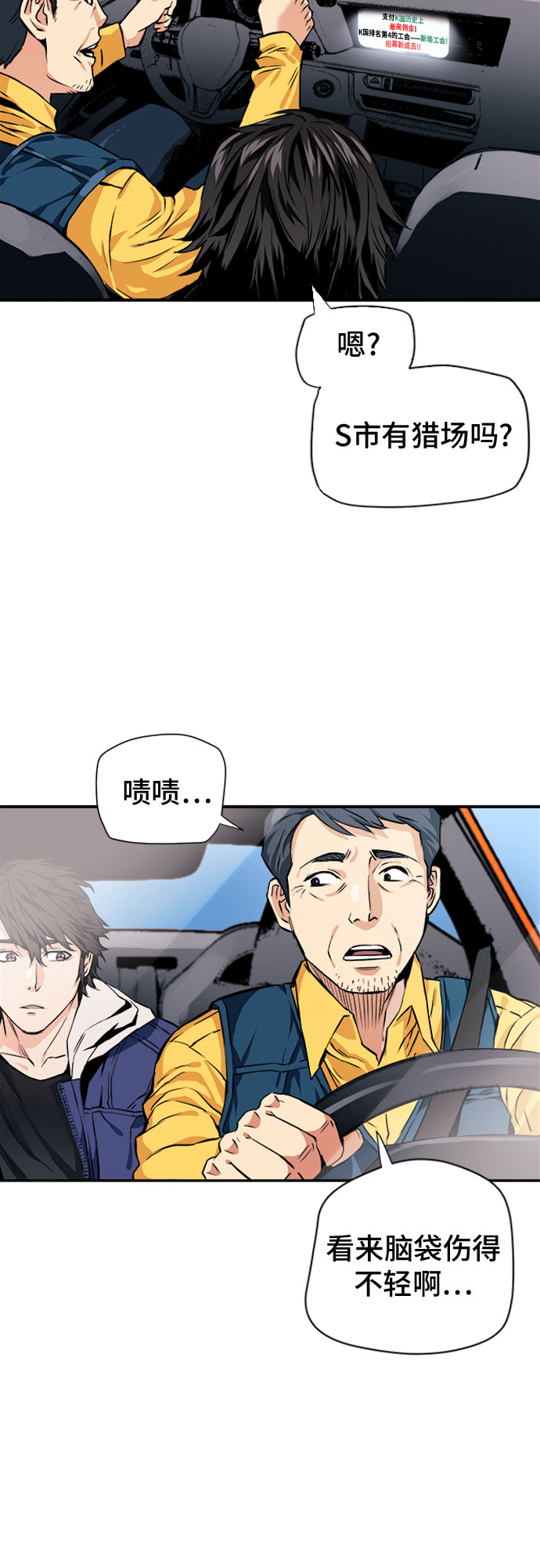 第5话39