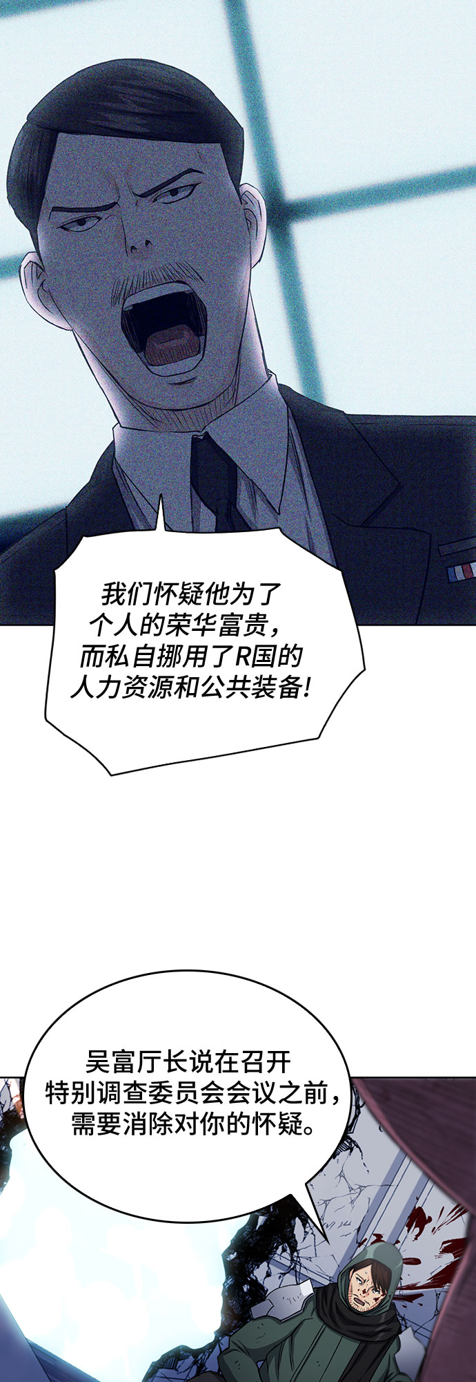 第74话67