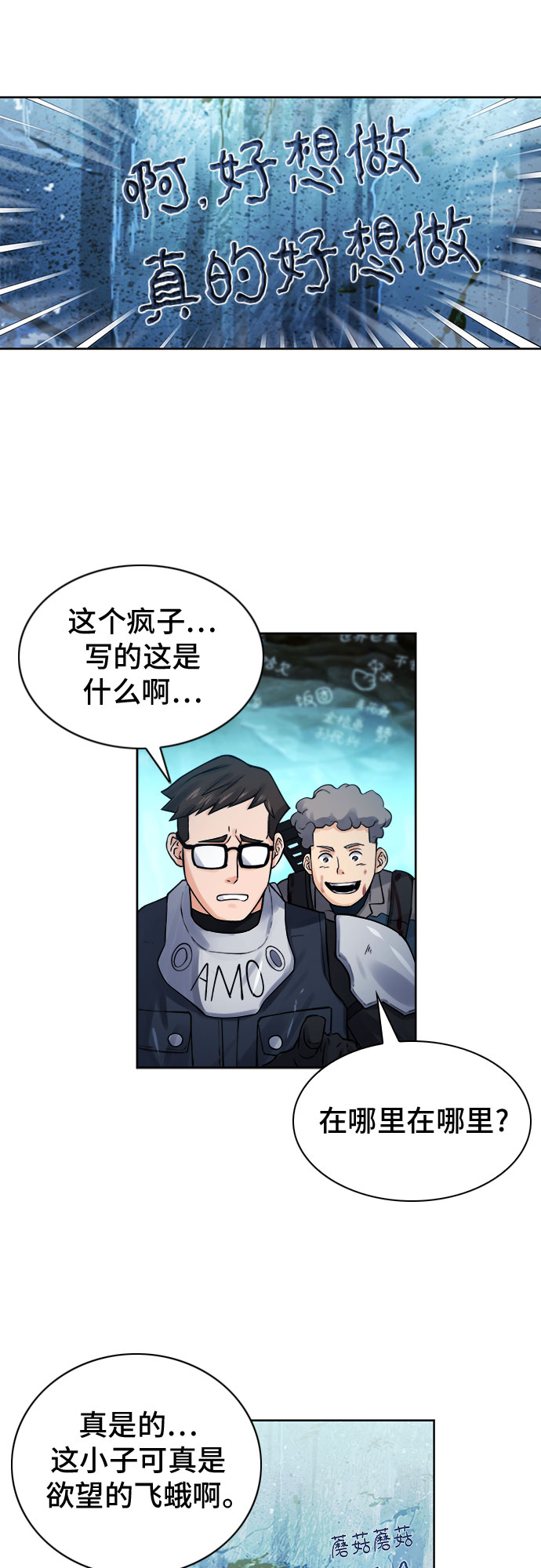 第38话52