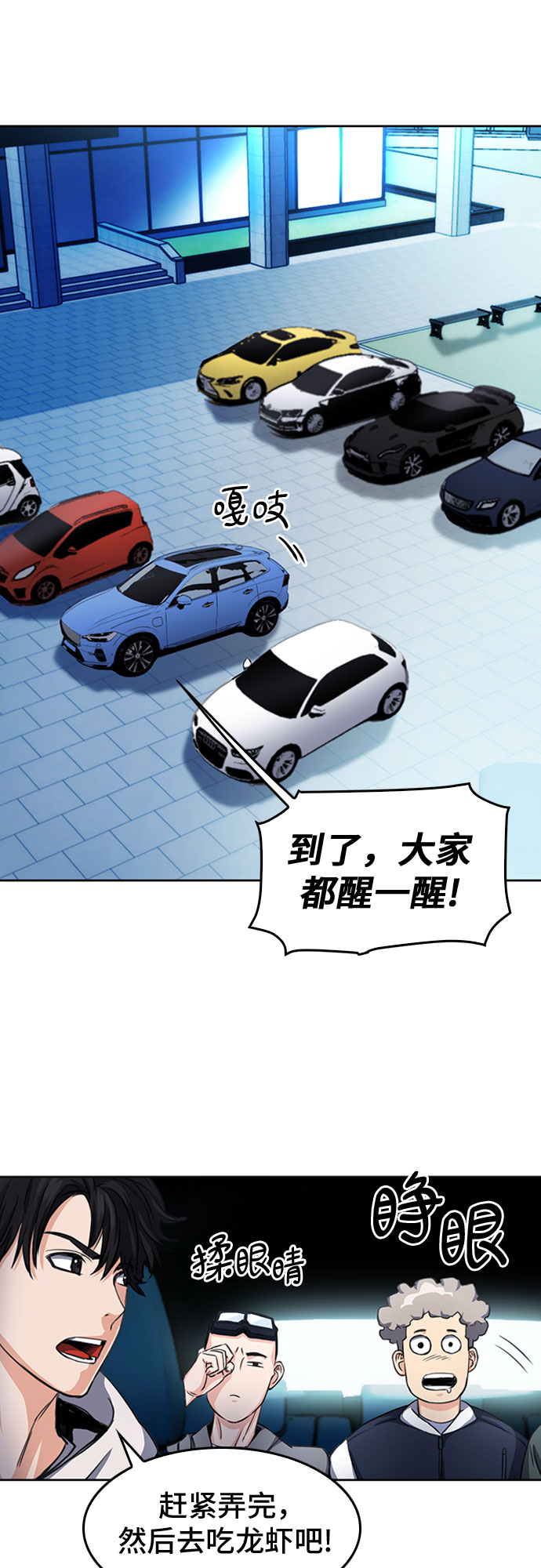 第48话7