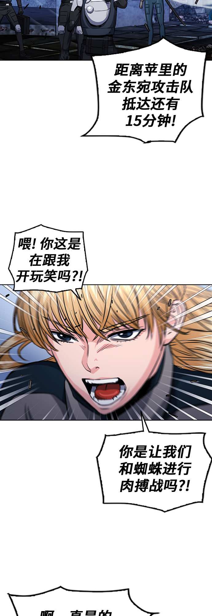 第56话60