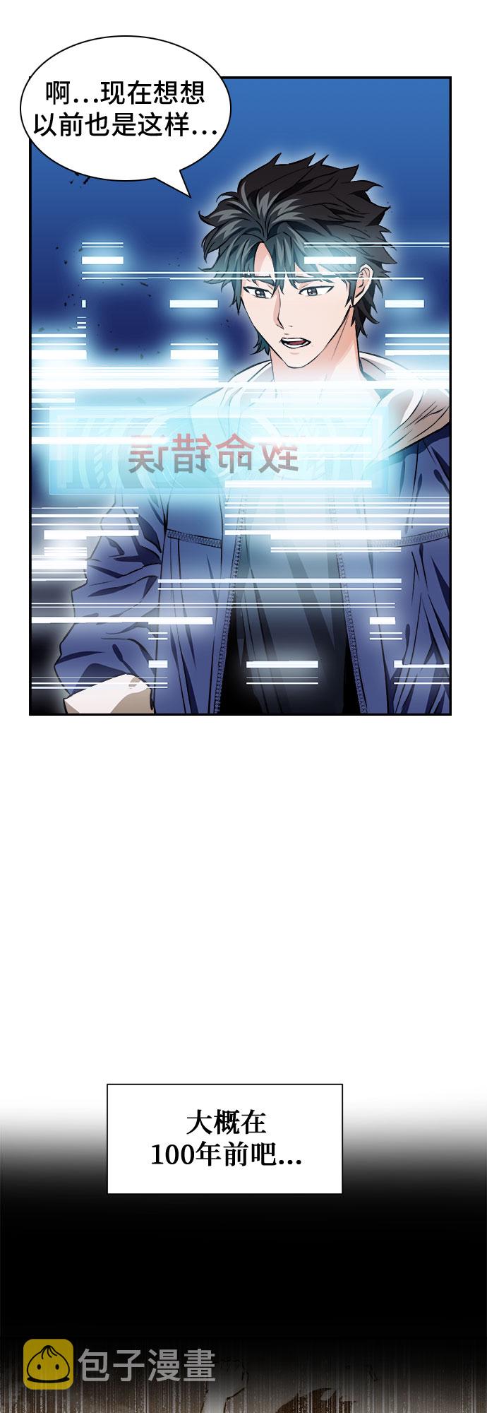 第7话14
