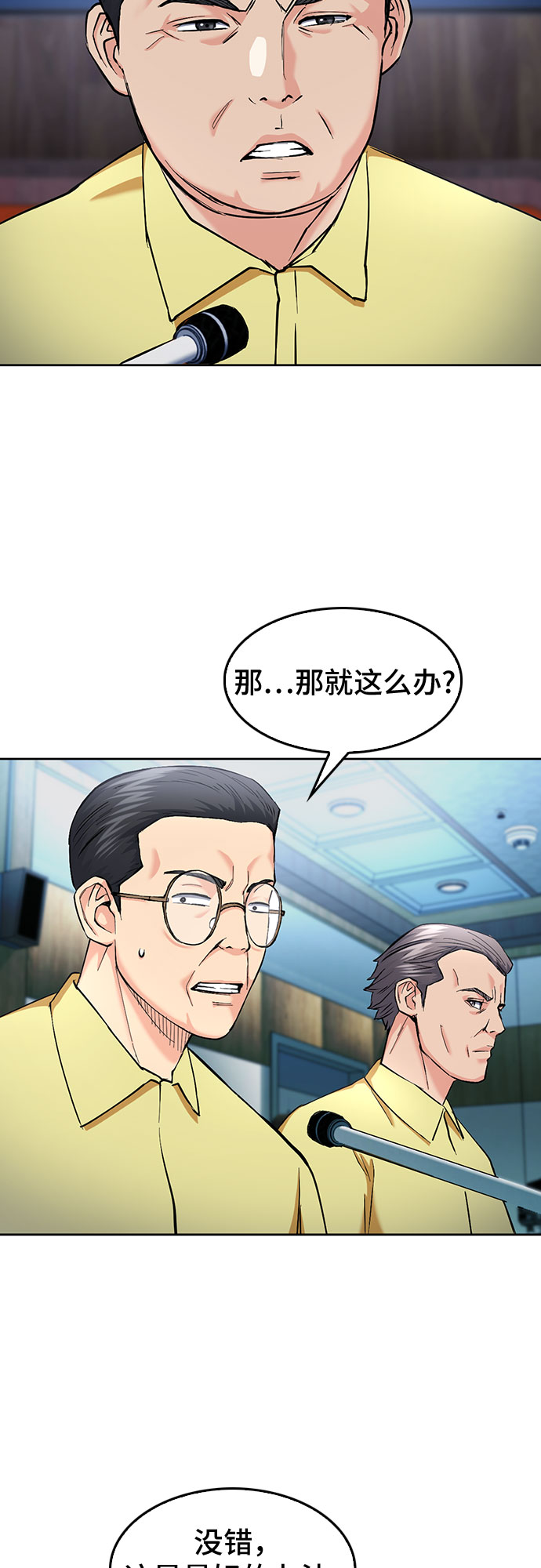 第69话16