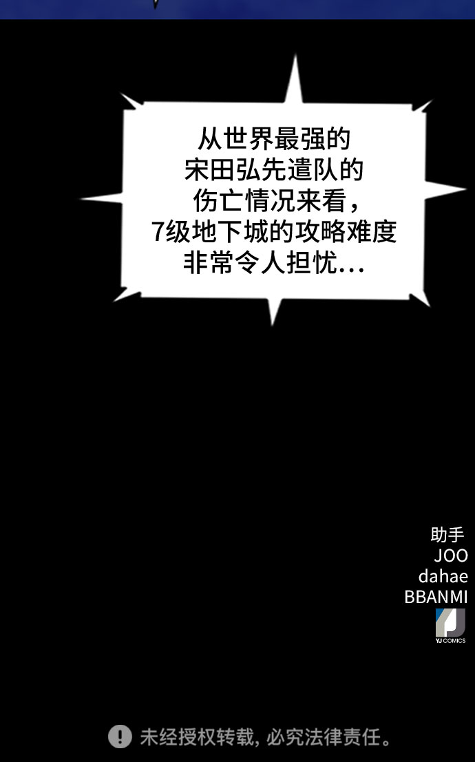 第54话68