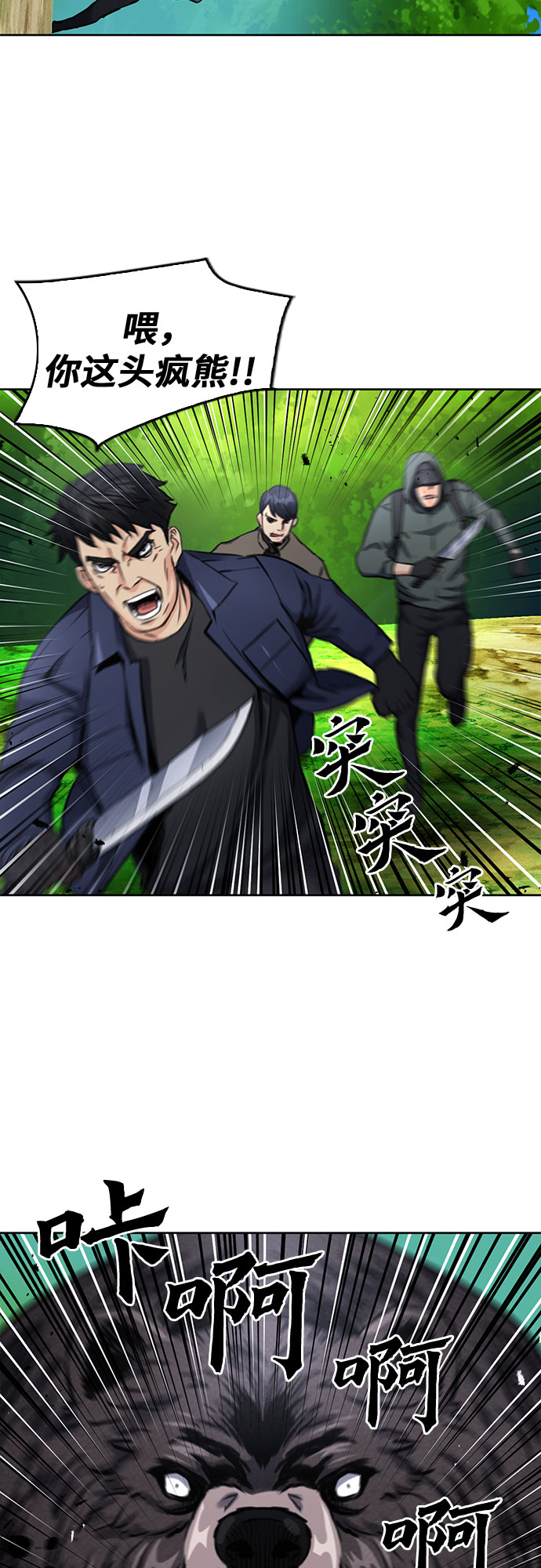 第59话5