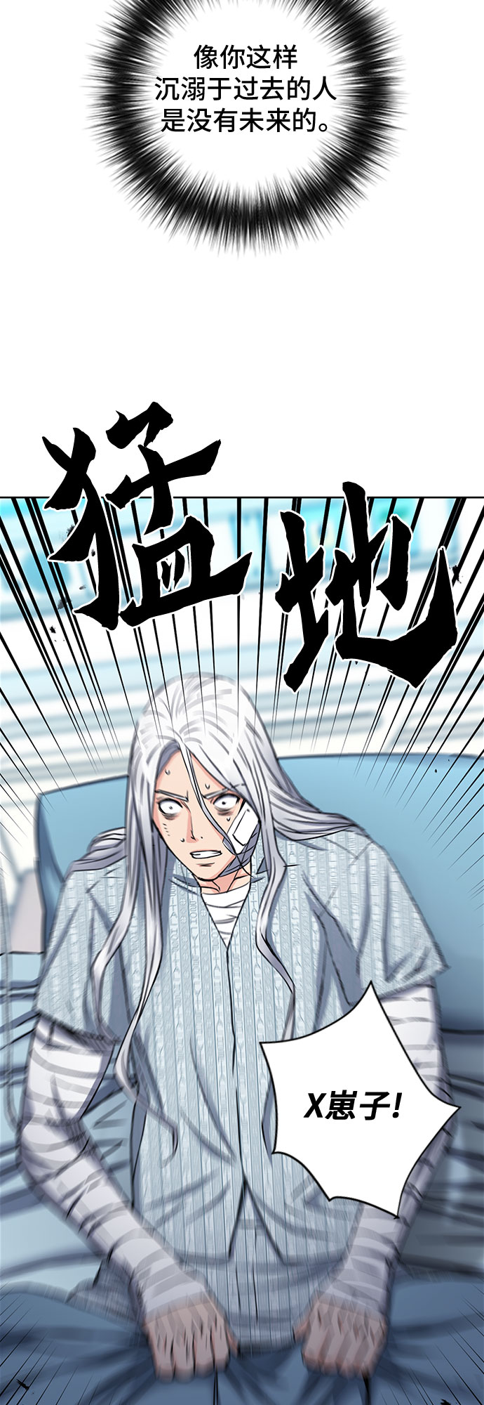 第74话11