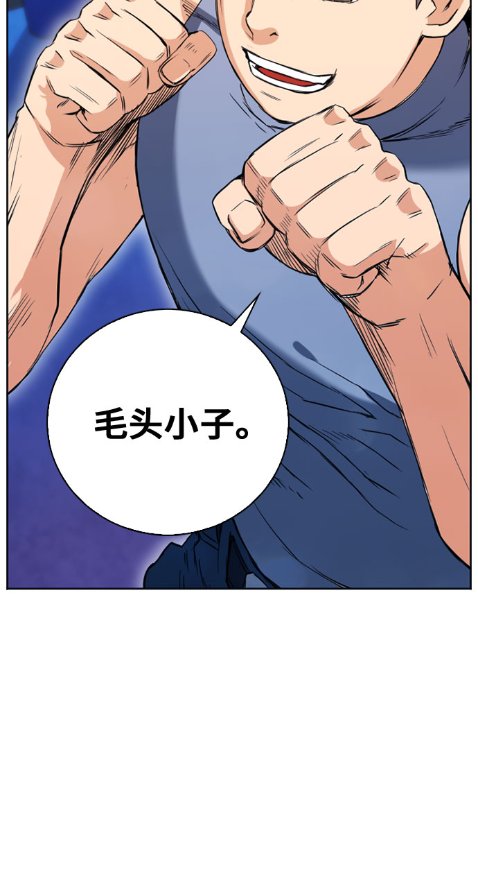 第15话6