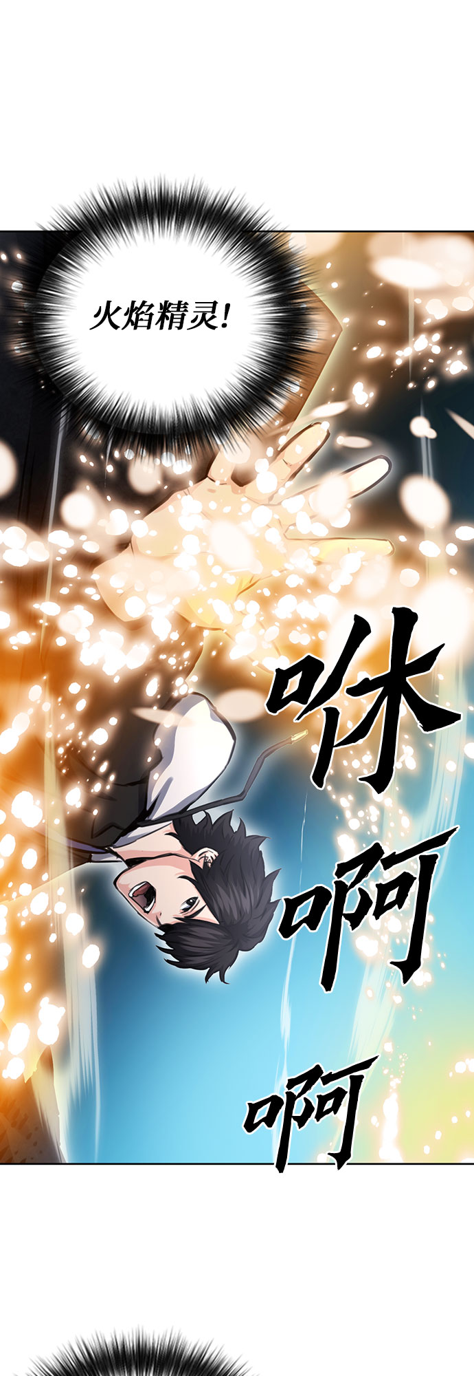 第61话28