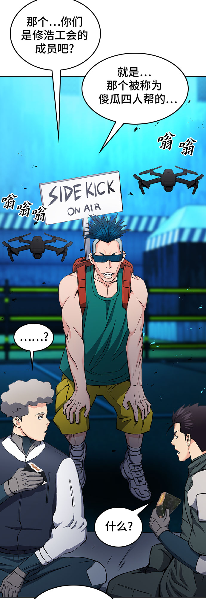 第70话59