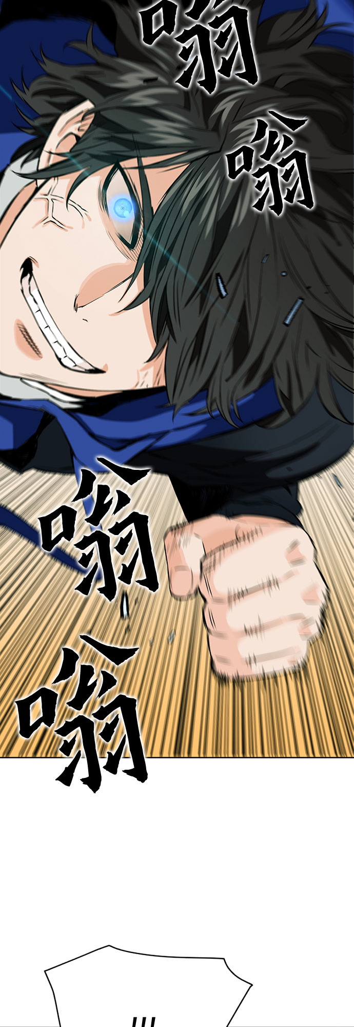 第9话90