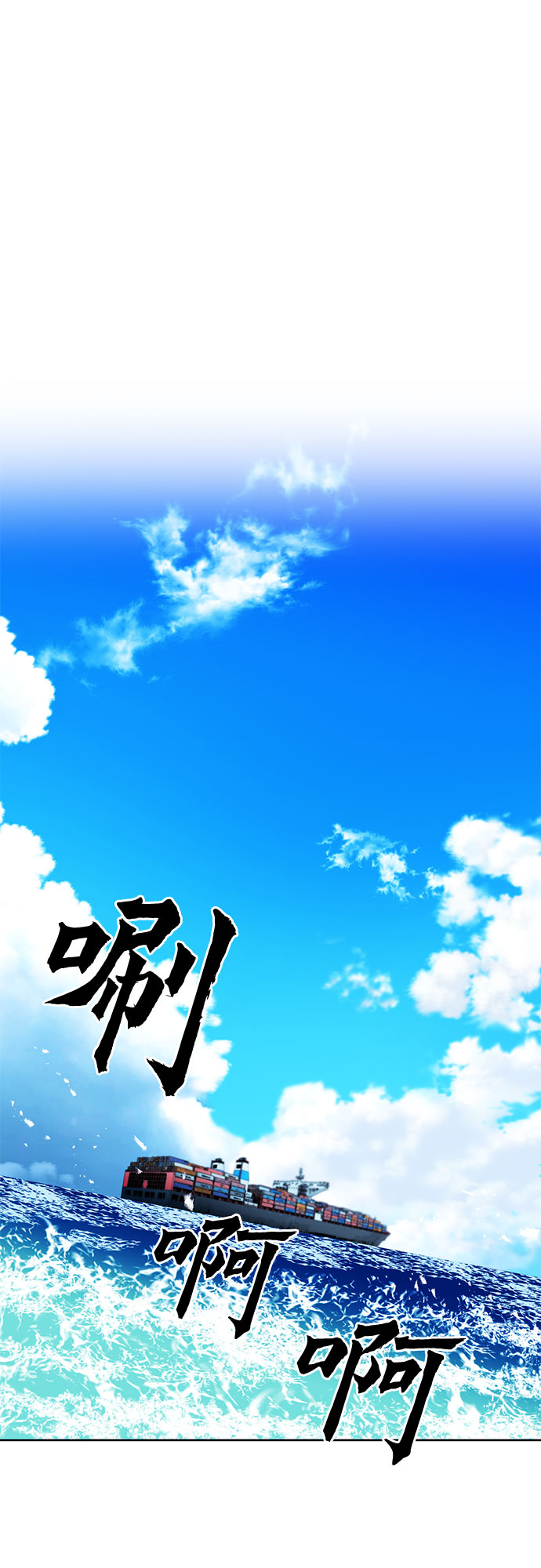 第34话33
