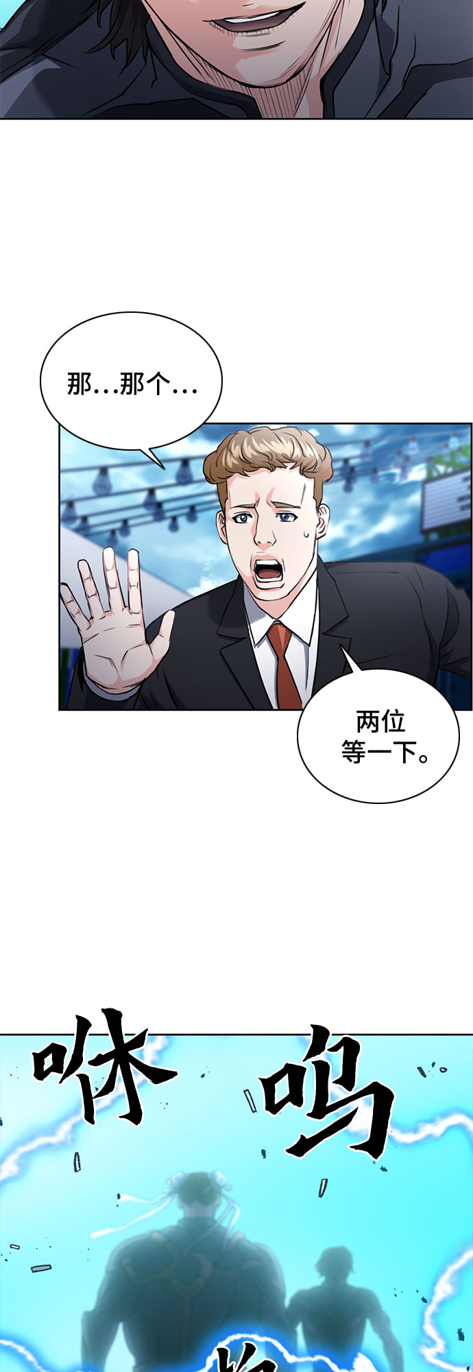 第65话56