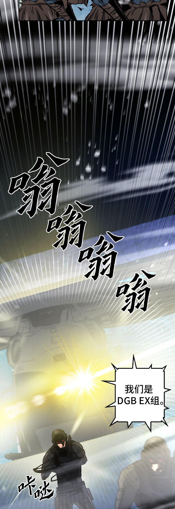 第49话41