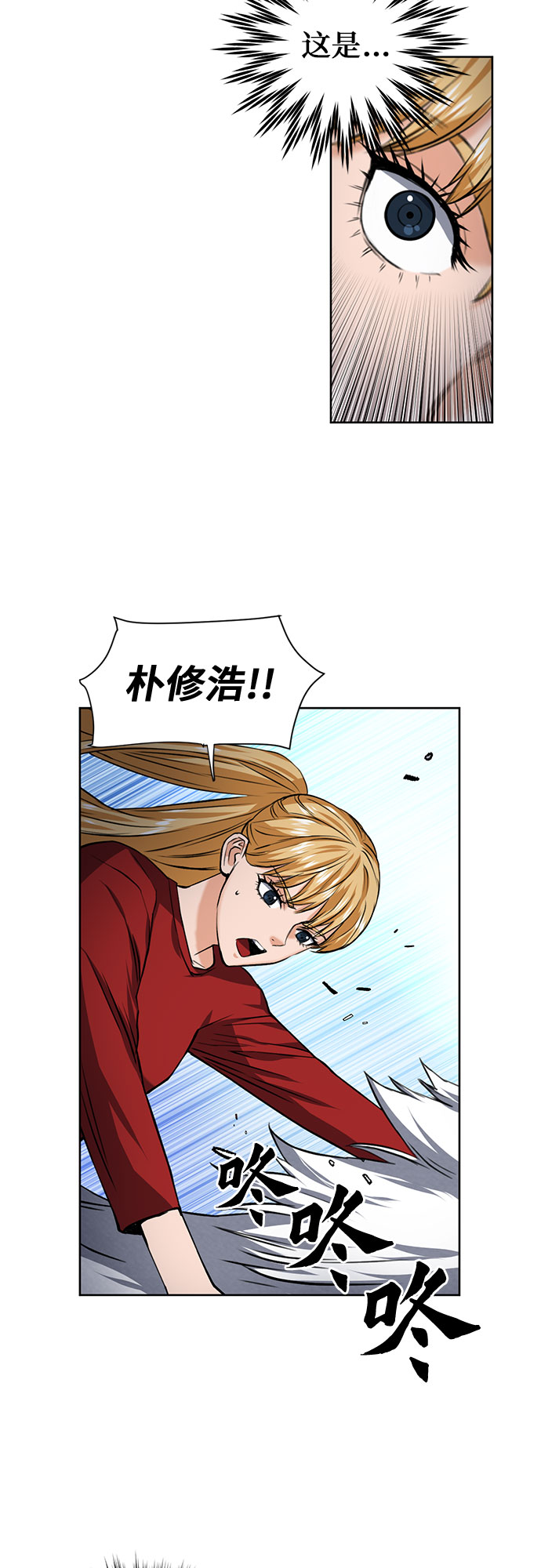 第35话53