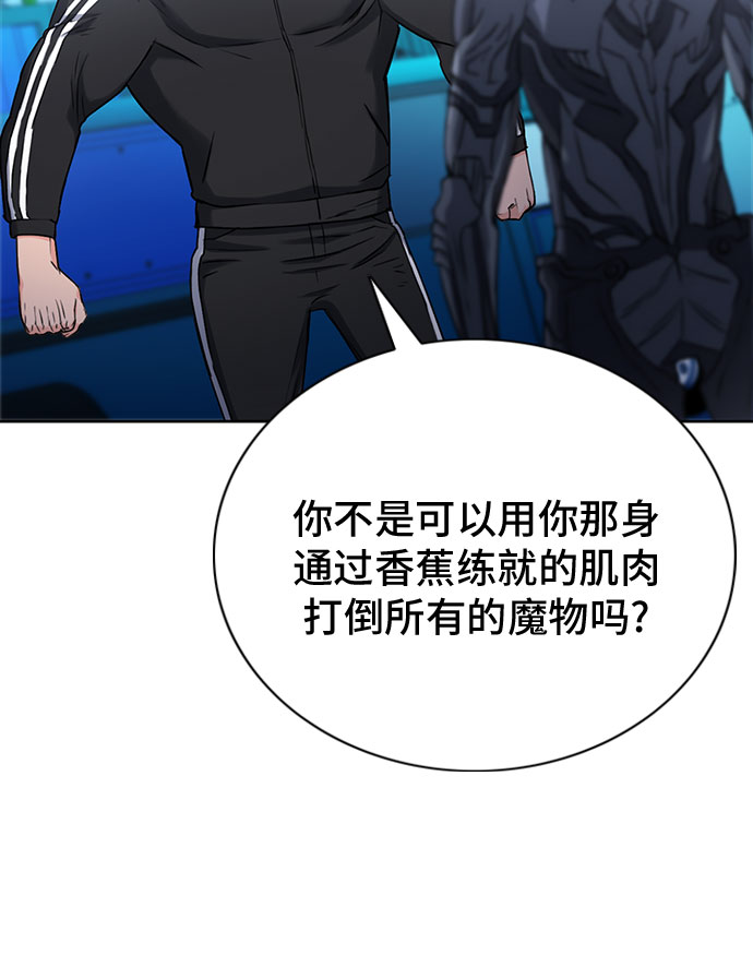 第65话53
