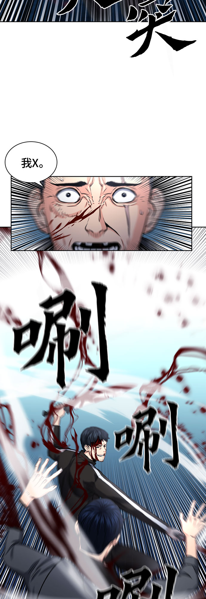 第53话63
