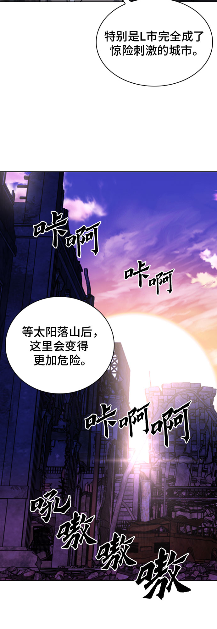 第61话43