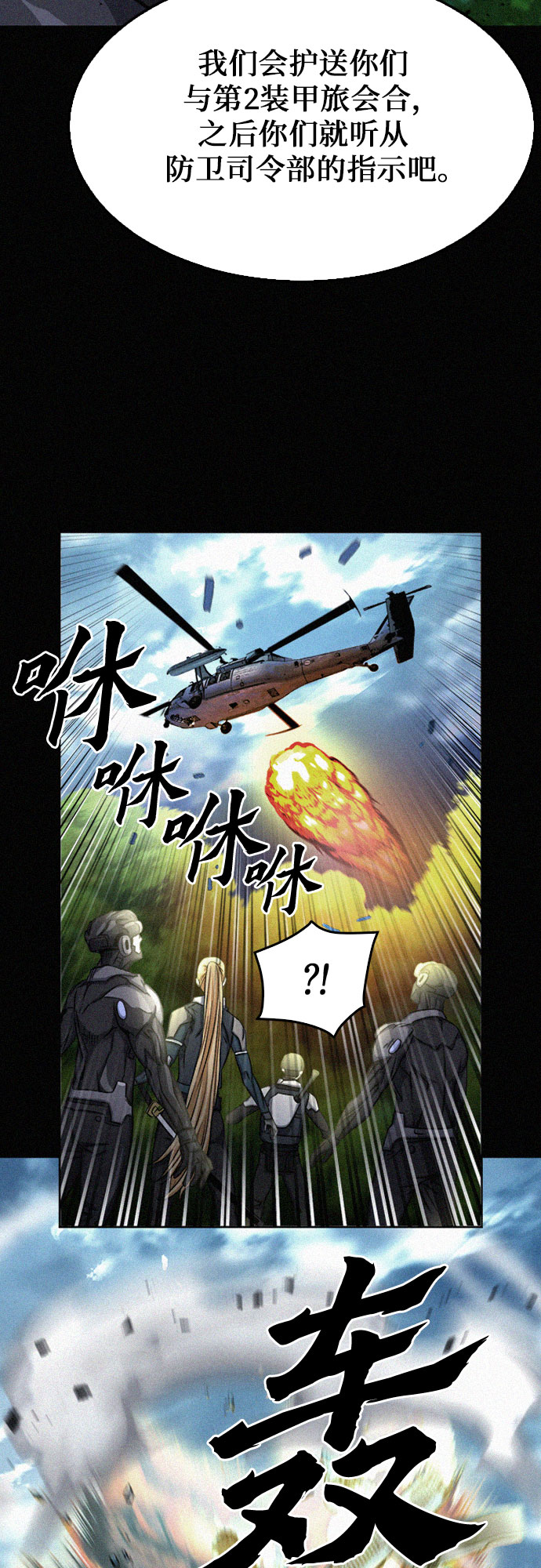 第47话28