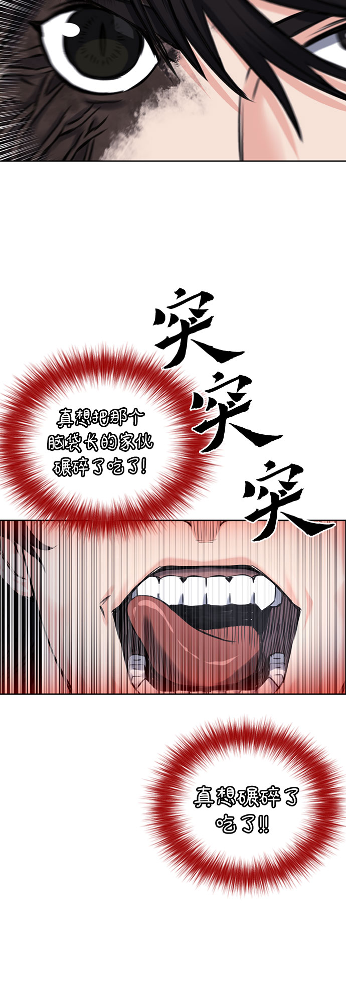 第59话71