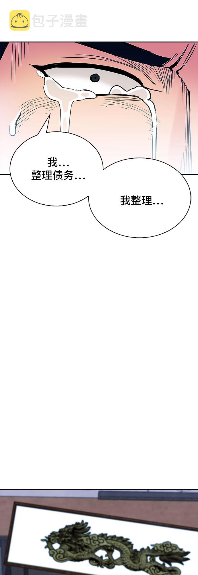 第13话32