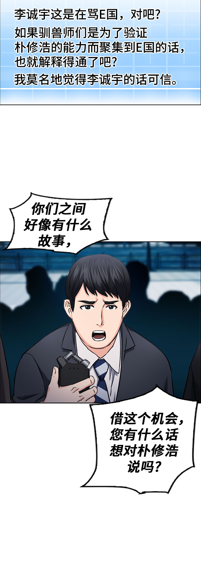 第60话73