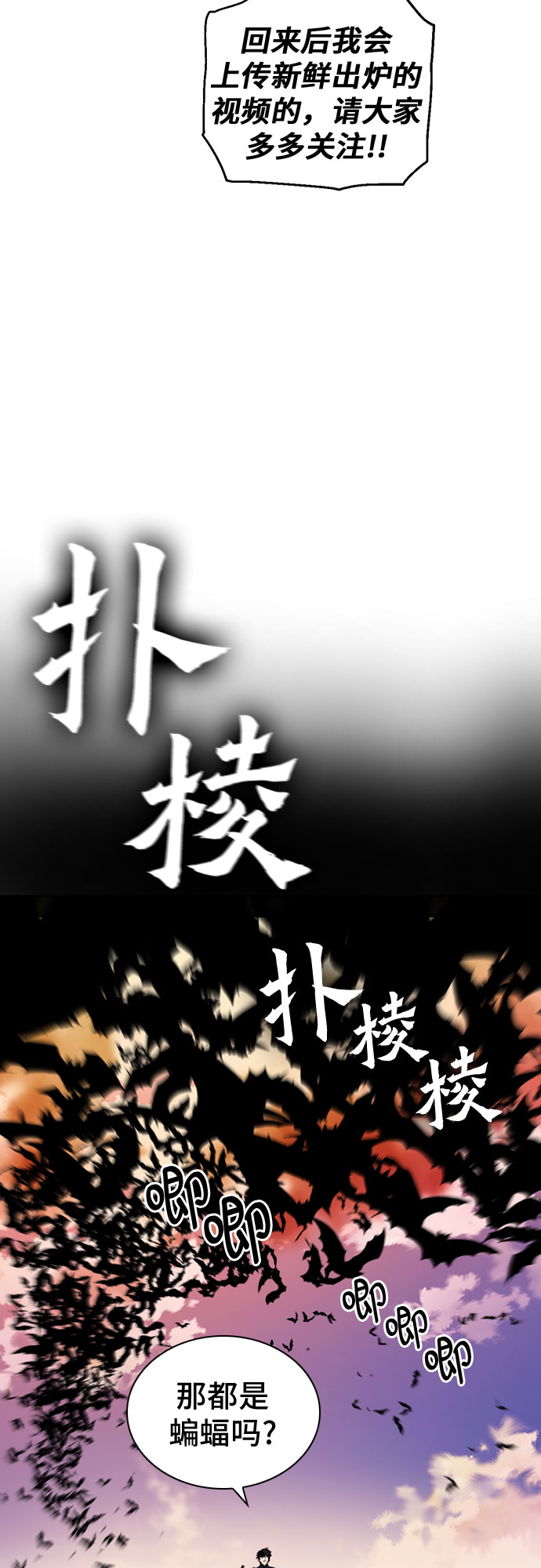 第19话54