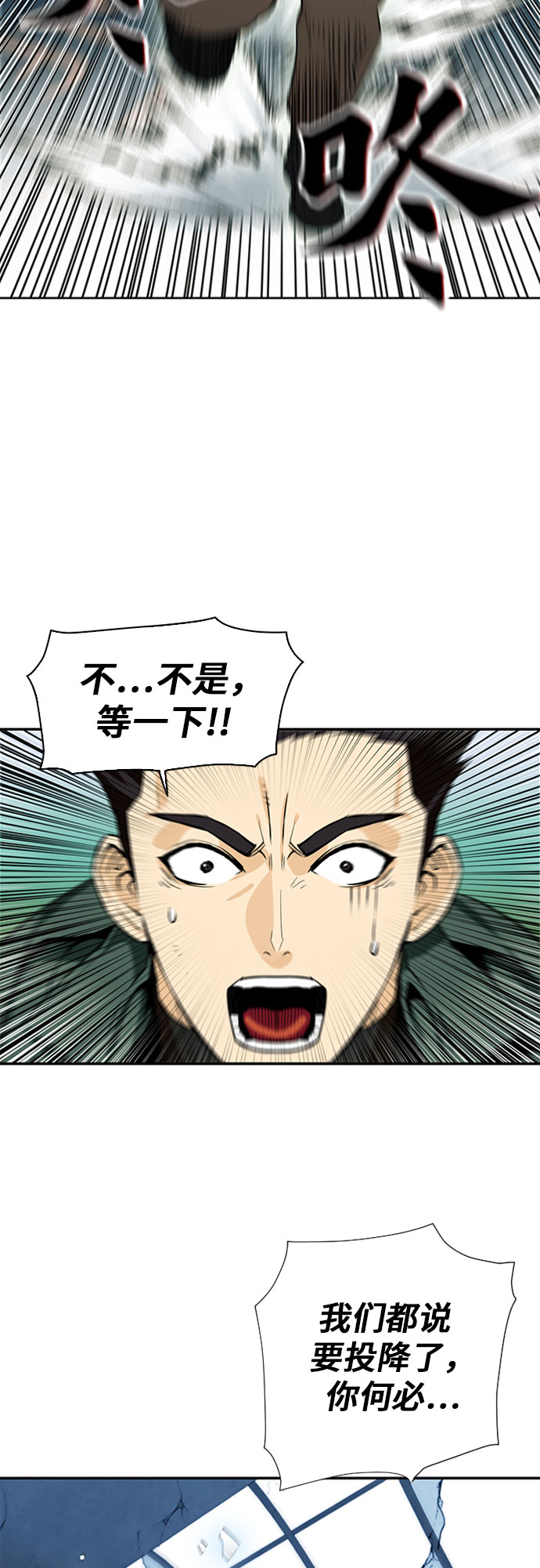 第9话67