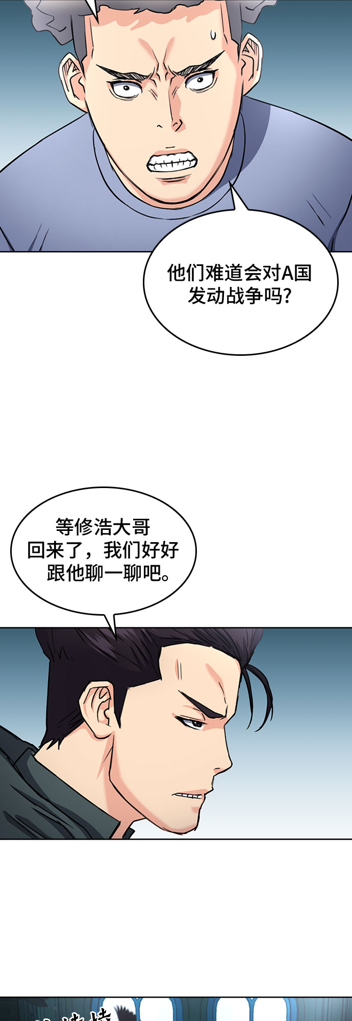 第68话62