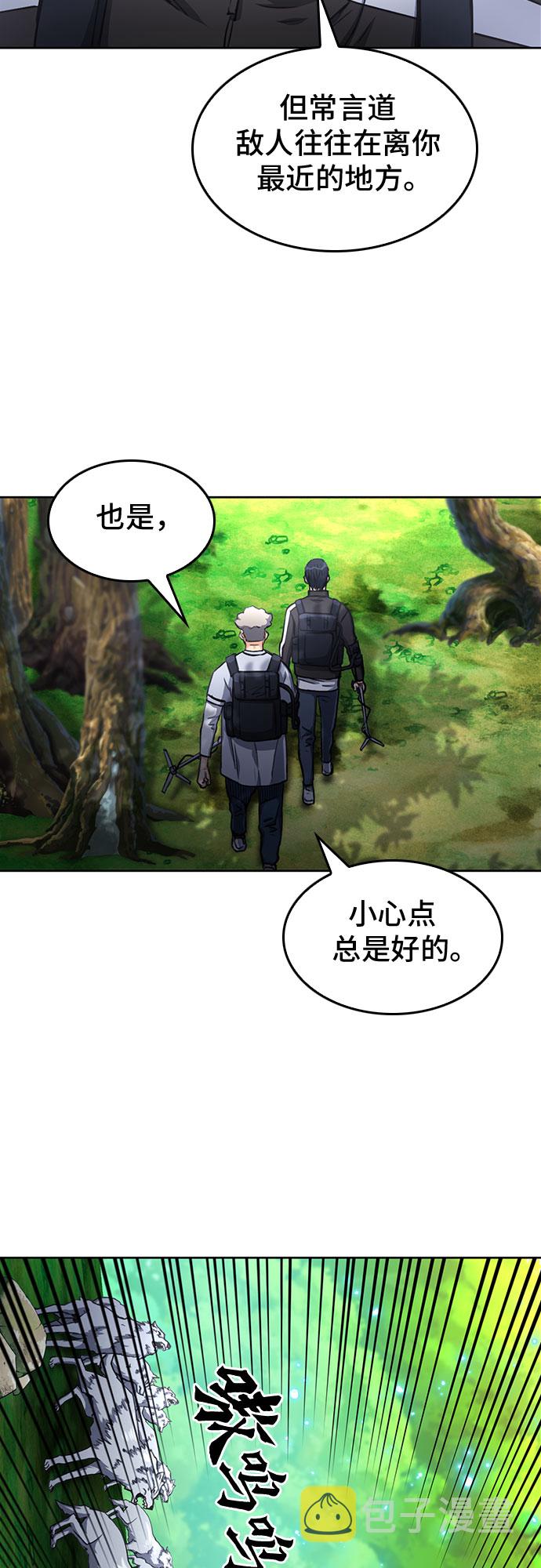 第67话38