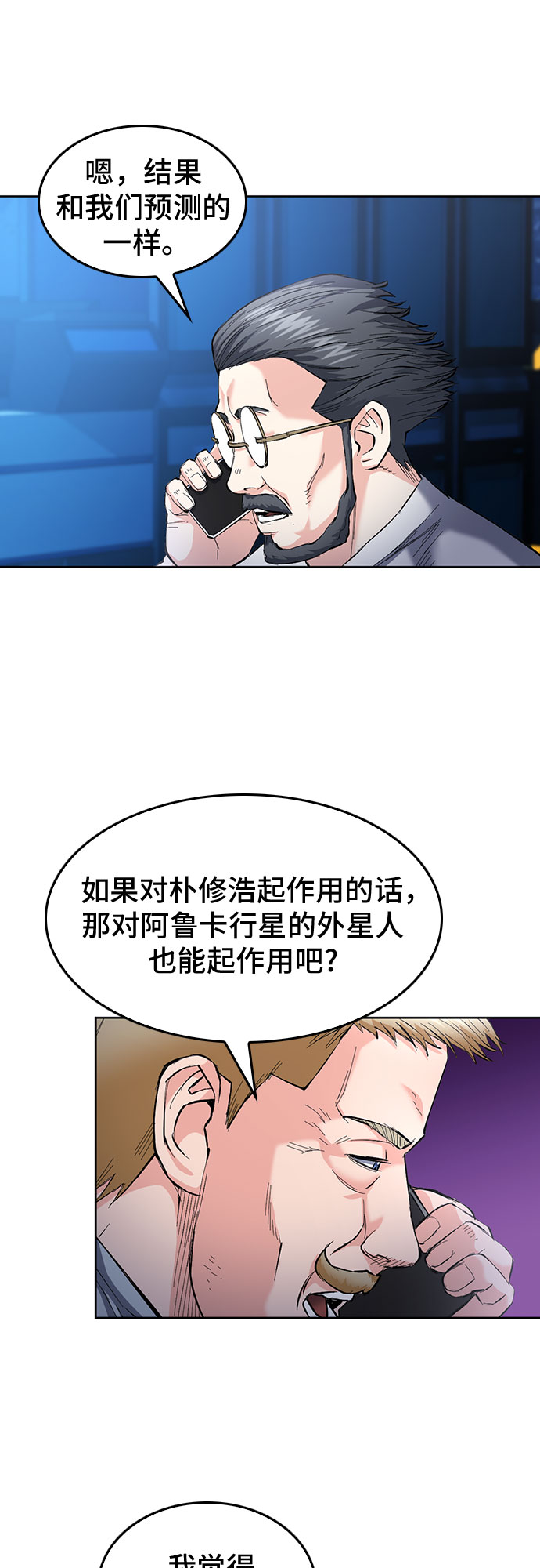 第66话62