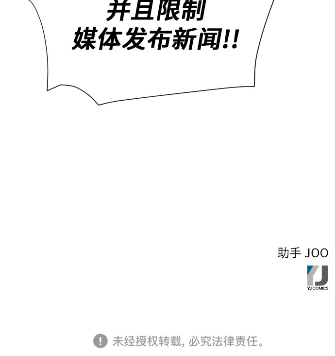第16话76