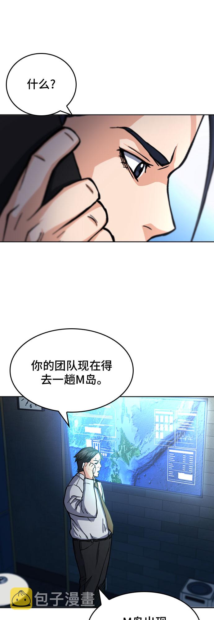 第46话6