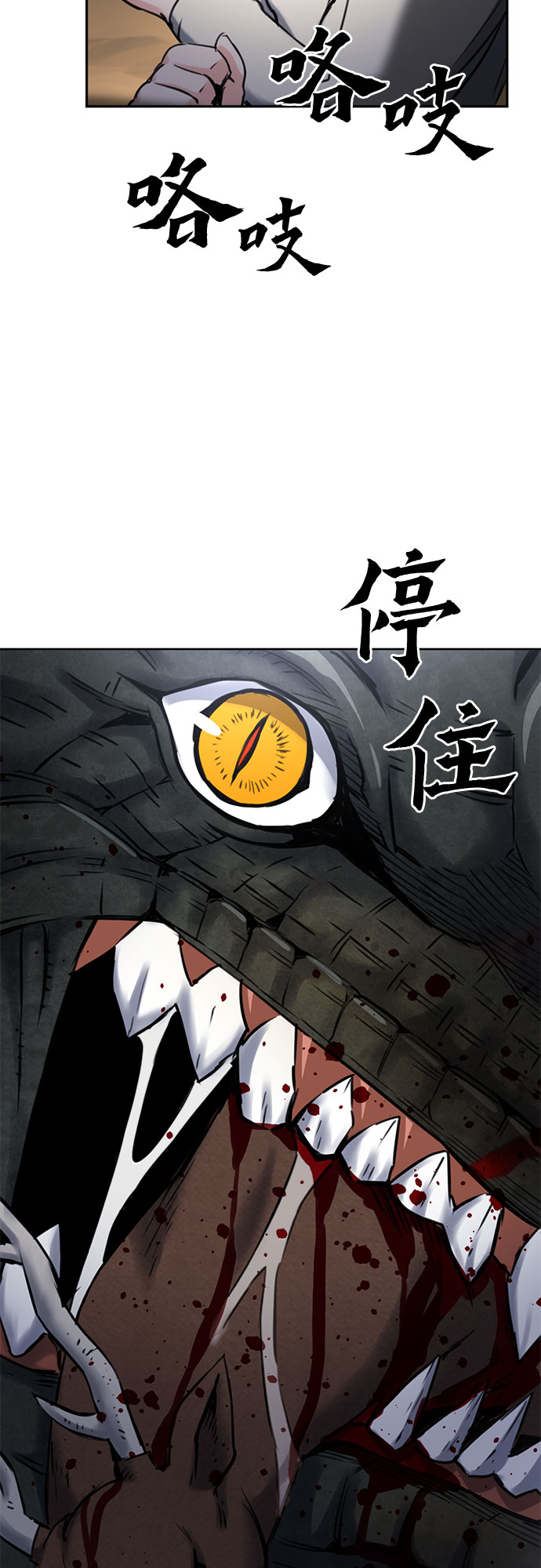 第59话48