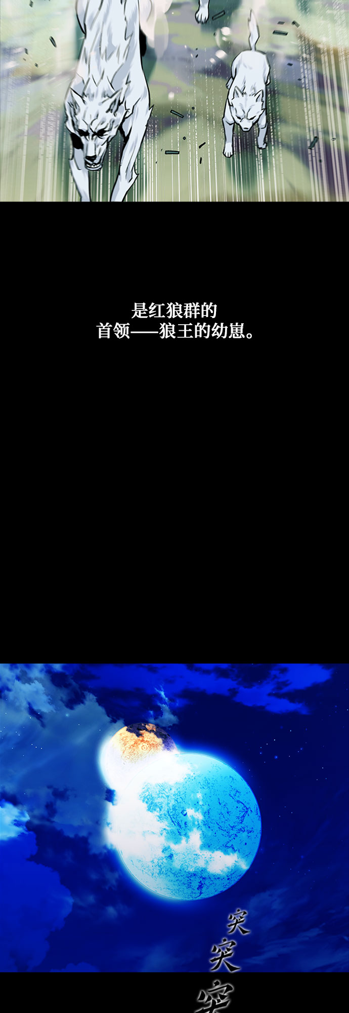 第3话7
