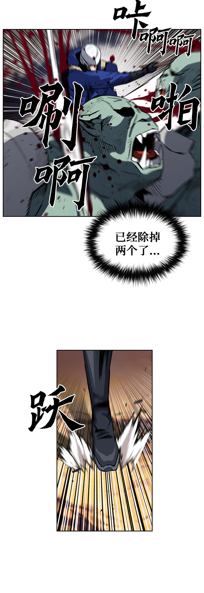 第27话70