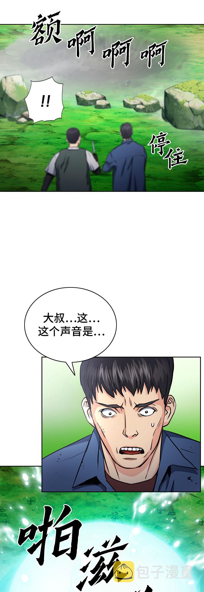 第57话76