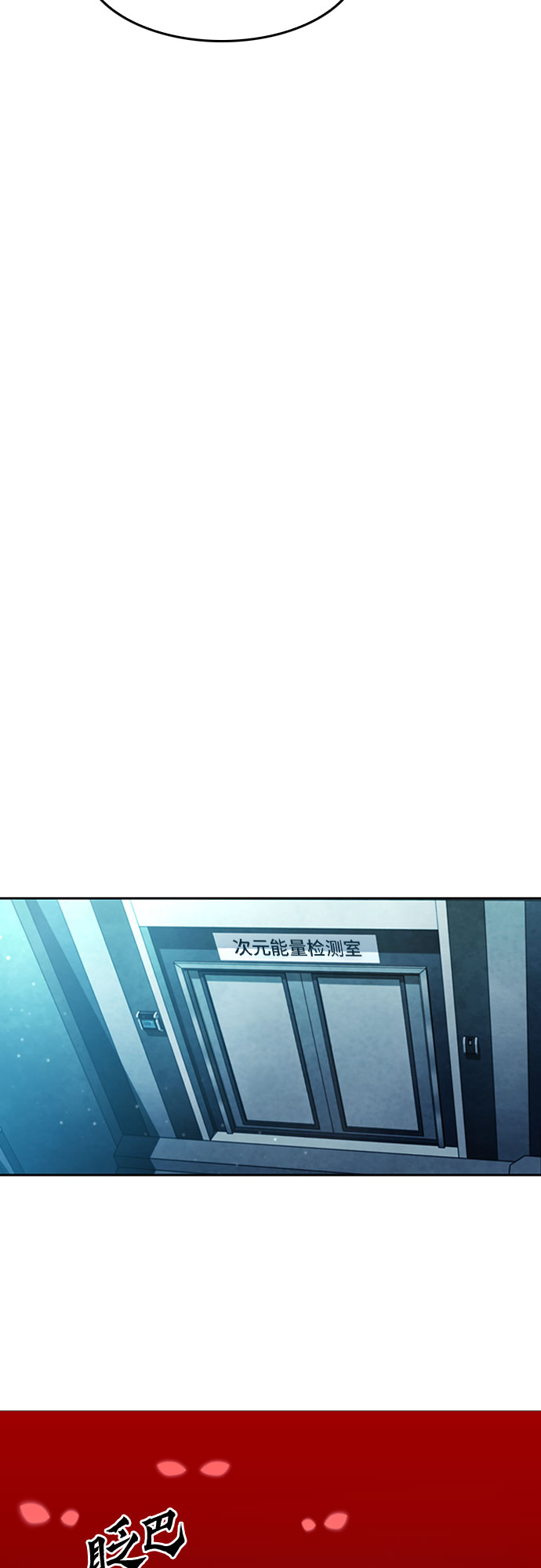 第48话8