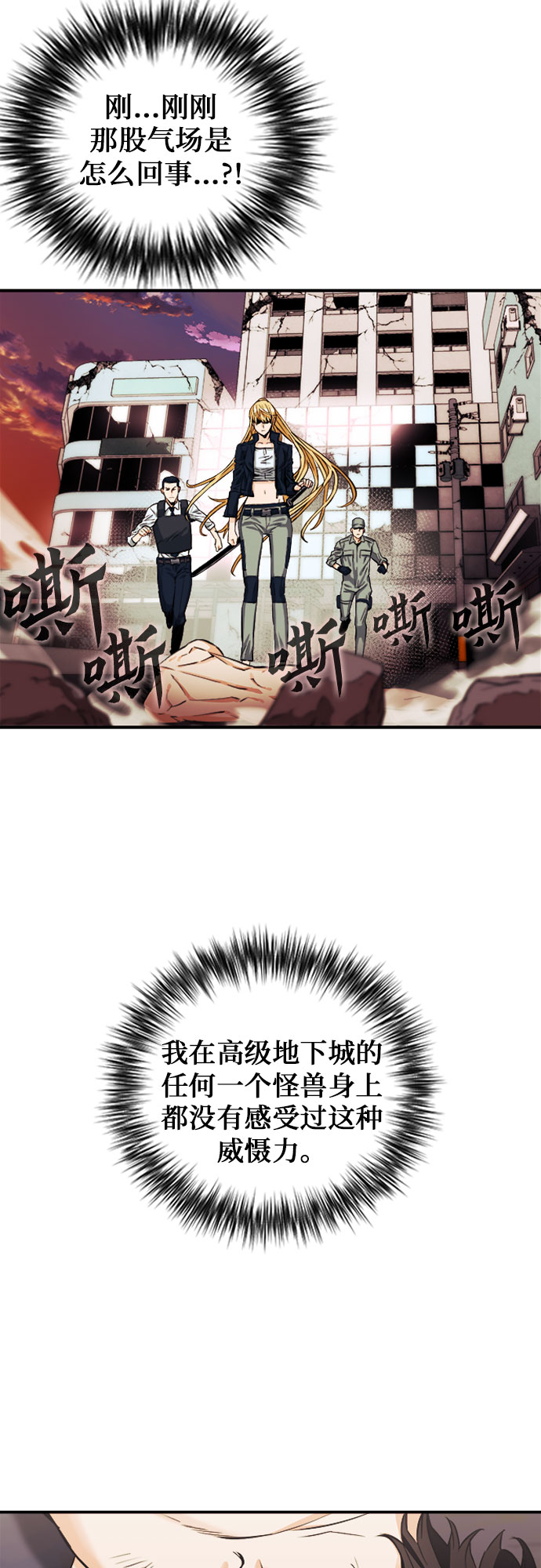 第4话8