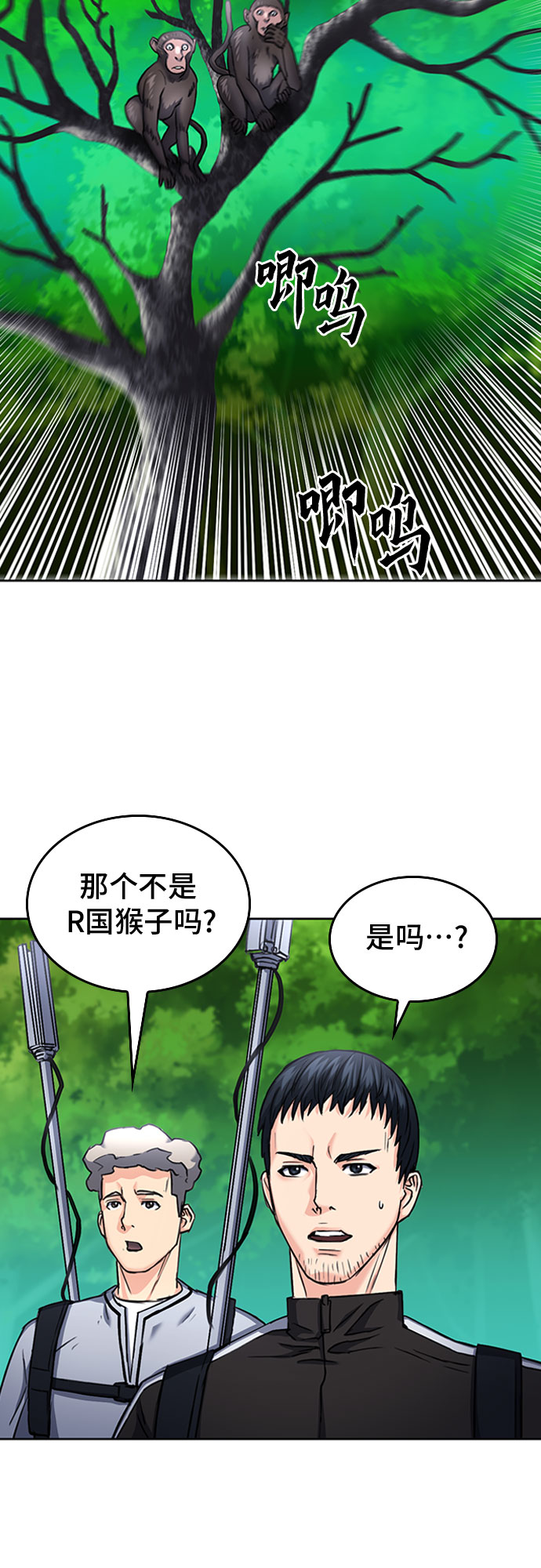第67话47