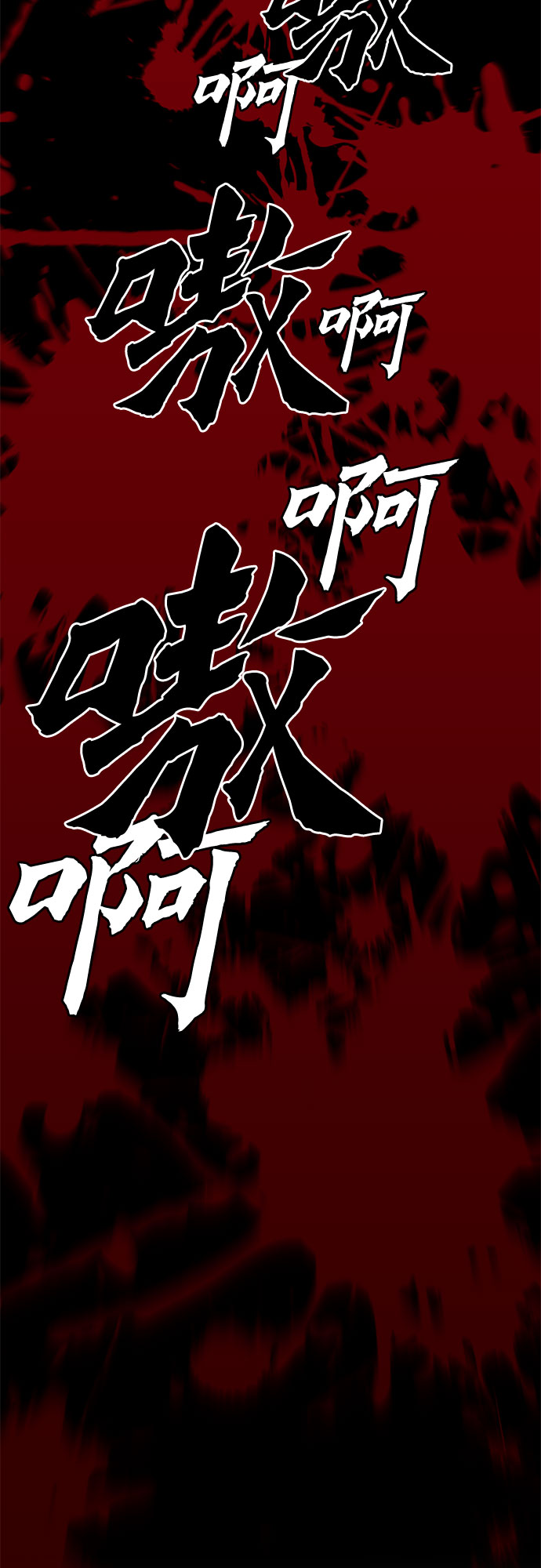 第44话59